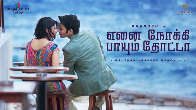 Gautham Vasudev Menon Reveals Mr.X With The Restrung Version Of ‘Maruvaarthai..’
