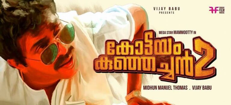 After 27 Years Kottayam Kunjachen Is Making A Comeback
