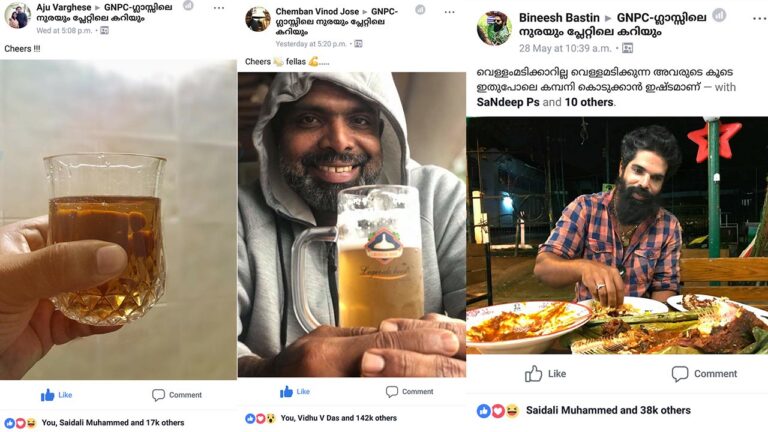 Chemban Vinod Jose and Aju Varghese Say Cheers in GNPC Facebook Group