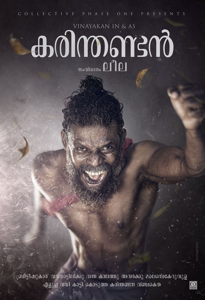 Vinayakan As Karinthandan in Leela’s Debut Movie